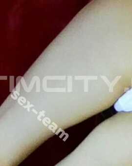 Массаж: Изабелла