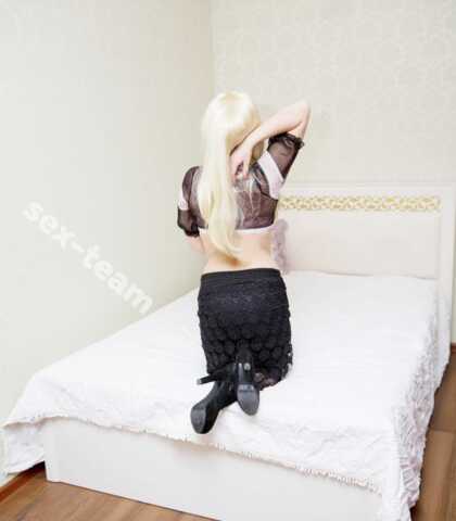 Проститутка Девочка краска